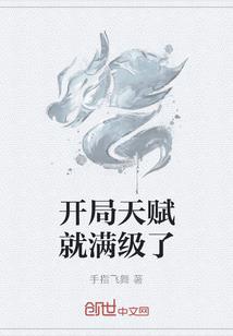 穿越元气之没有什么不可能