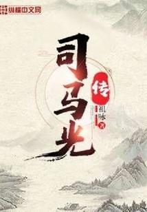 主角管理员