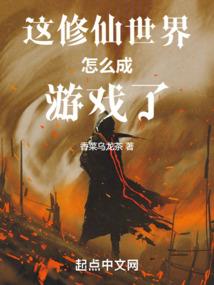 最强乾坤