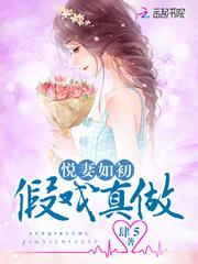 夫君让我勾一下