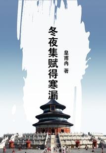 降临幻世之荣耀