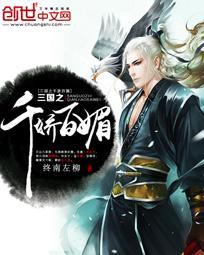 三世秘密两世仇