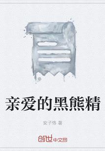 唯你倾城祸国