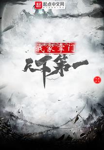 仙侠浩渺