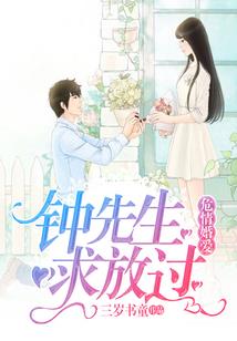 安少的不婚宠妻