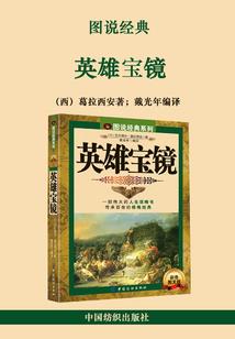 苍穹洗剑录