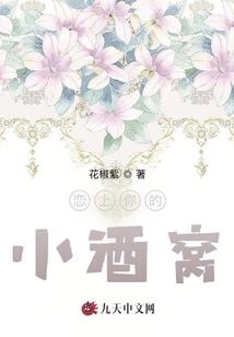 超级都市幸运