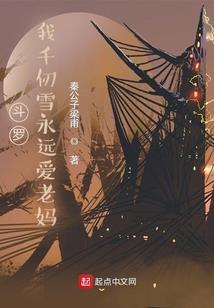 王子爱上小魔女