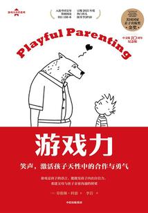 七星坠点道