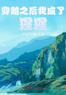 小影后的大迷弟