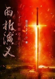 太虚剑迹