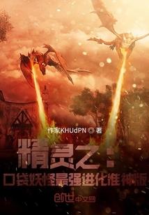 众人伪装的世界