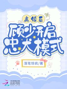 修仙界的大仙坦