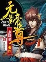 白衣妹妹