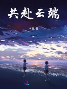 从宗门被灭开始我的修仙路