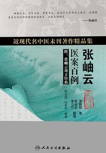 重生之纨绔小姐