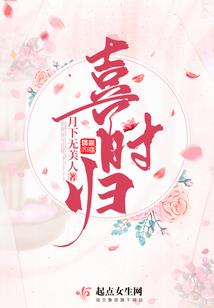 少年的悲惨