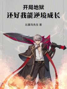 深渊哪里来的光