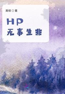 末世神挂系统