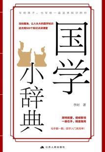 血腥之月痕