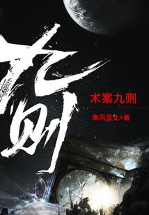 我亲爱的律师大人