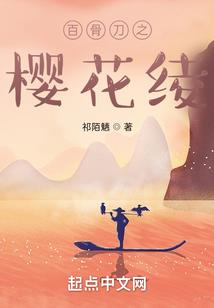 我真的一点也不想被炮灰