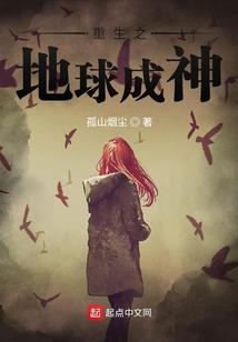 中国的童年