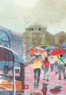 千年之记