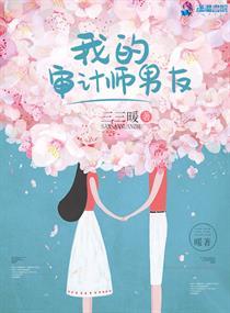 落英缤纷祭流水之冰火