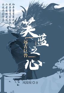 拔仙