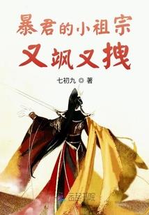 红楼修真