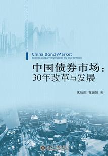 娇妻在逃：总裁，夫人又走了