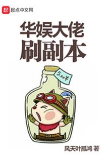反套路的女人