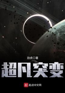 听雪遗梦