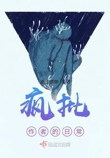 你这小子这么拽