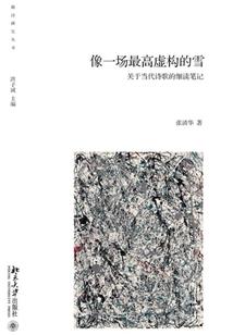 黑杀黑玄