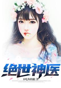 原罪之域