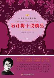 无名史