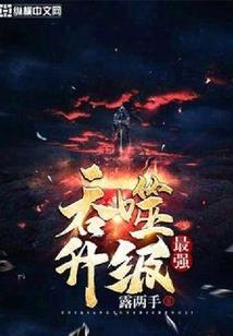 醉者罪者