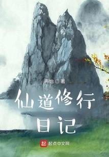 鸿蒙圣王