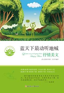 呆萌公主的九世情缘