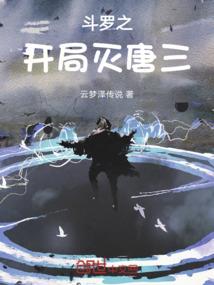 诸天之大道系统