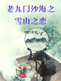 逆天夫人：蒋少宠妻无度