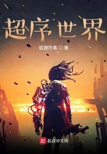 星辰剑痕