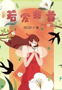 唯心美