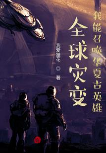 星星落在你的眼