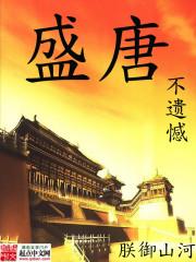 别怕我会带你回家