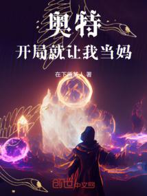 我能随机穿越