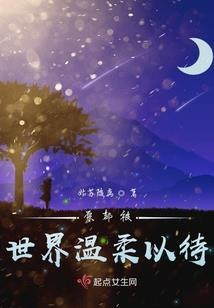 网王：冰临天下