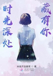 守护甜心之紫冰黛薇